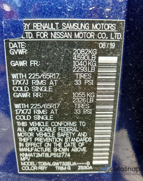 2020 Nissan Rogue S из США, поврежденный, VIN KNMAT2MT8LP512774